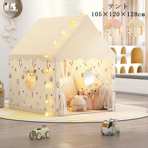 LbYegqvCeg܂܂Ɣ閧nCeA܂肽݊ȒPݒuk105×120×128cmldsa