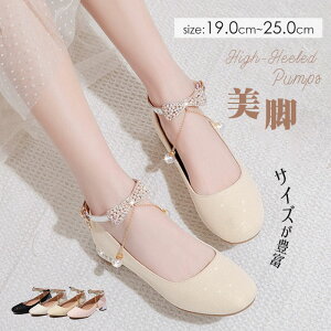 tH[}V[Y̎qpvXLbYqCANXgbvp[t{q[3cmLL\wƎp[eB[V[YTCY傫TCY19.0`25.0cmg5x