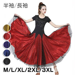 �Ќ��_���X�X�^���_�[�h���b�X���E�F�A���Z��\��_���h���X�����c�^���S�ߑ��傫���������X�e�[�W�����_���X�E�F�A���K���C�x���g����傫���T�C�YM/L/XL/2XL/3XL�C�G���[�Ԏ��u���b