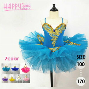 q_Xߑ``ooGqqpߑoG\I^[h̎q킢oG_X_XTutuXJ[gKopԉ100/110/120/130/140/150/160/170c0x1