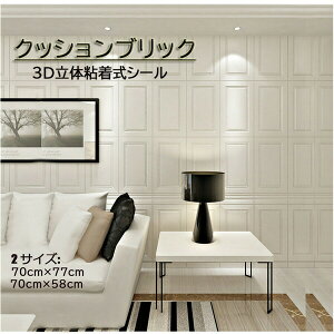 NbVSV[g唻\邾I3D̃rOQLb`ʏgCAX`[hǎ70cm×77cm70cm×58cmNbVubNǎV[gǎV[ƎDIYtH[͗l