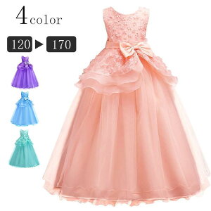 qhXOhX̎qWjAsAm\p[fB[ttH[}s[X120cm130cm140cm150cm160cm170cm