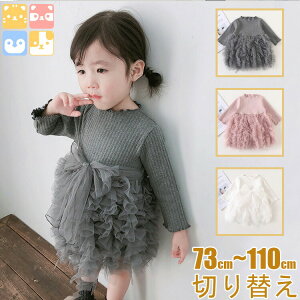 `jbNs[X3J[73-110cmqs[Xs[X̎qgbvX킢tHtAXJ[ghX{xr[qnۈ牀i