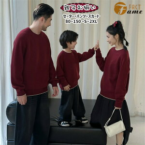 ���b�h�ԏH�~���j�b�g�Z�[�^�[�g�����Ƒ��e�q�������J�b�v���y�A���b�N���f�B�[�X�����Y�j�̎q���̎q�e�q�R�[�f�u���b�N���N�уf�j���p���c���ȃX�J�[�g�g�����p�p�}�}�����q�q���o��