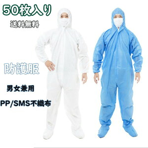 50������h�앞�g���̂Ēj�����p���w�h�앞�h�o��SMS�s�D�z�t�[�h�t����ƒ��Y�Ɨp�Ɩ��p����h�~�h���H�i�ی앞�򖗕��o�\�h�E�C���X�΍��Ɖq�����H�����H�ꌟ�i�q���p�i