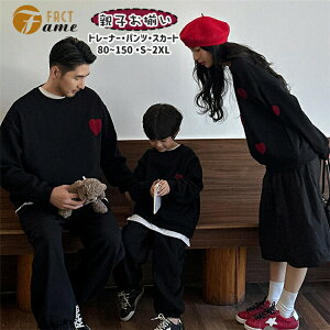 XEFbgƑeqJbvyAbNNтhJԃn[gubNg[i[H~gfB[XYj̎q̎qeqR[fXEFbgpcȃXJ[gp