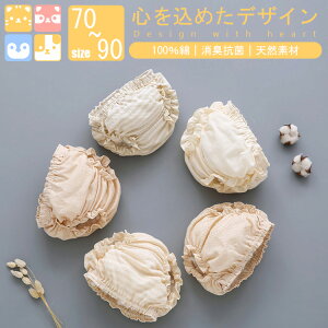 3瑗/Rbg100/S8/73-90cmLbYV[cqp{NT[V[c̎qj̎qRbgȎqLbYpcpcCi[w738090RےʋCz킢