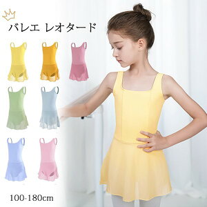 oGI^[hqLbY̎qs[XڃXJ[gt҉Xibv킢_XV̑KWjAopWjA[Yu[CG[IWO[p