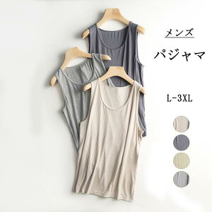 �p�W���}�����Y�����ėp�����^���N�g�b�v���������ɗD�����_�炩���y������̉��KT�V���c�Ƃ肱����ێ��N���[���i�C�g�E�F�A������蕔�������Ԃ邾���Q�Ԓ��傫���T�C�Y�M�t�g�T�E�i