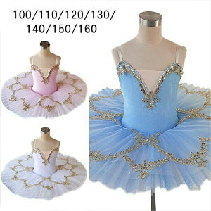 q_Xߑ``ooGq3FqpߑoG\I^[h̎qoG_X_XTutuXJ[gKop100/110/120/130/140/150/160sNO[[p