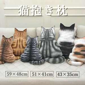 Lʂݑ傫NbVlR܂59cm51cm43cmQ܂炩킢Ԃ̏葕L蕨XYQqLbYv[gO