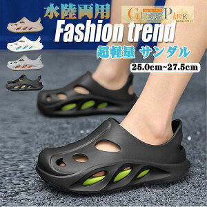 ���y�ʃT���_�������Y�C�X���b�|���������p���ꂸ�X�j�[�J�[�I�t�B�X�X�|�[�c�T���_���ʋC�_��u���b�N�O���[�z���C�g�J�[�L25.0~27.0cm�O���[���[�p�[�N