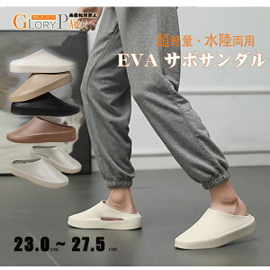 Xb|T_yʃYfB[XjZbNX23cm`27.5cmOpy_炩ɂx_ItBX[V[Yr[TO[[p[N