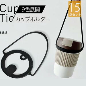 15ZbgȂ̂ŕgł܂I9FWJJbvz_[Rbvz_[hNz_[VR񂰃eCNAEg^эėp\R[q[W[XJbvƖpii