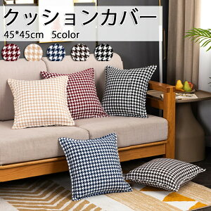 NbVJo[璹iq45×45cmkꐳ`i`JWAăCeA͗lւ킢45×45cmNbV