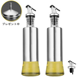 �I�C���{�g���t���ꂵ�Ȃ�500ml300ml2�{�Z�b�g�������I�C���K���X�L�����v�Ռ��ݖ��v���[���g���W�W���r�֗��L�b�`���������������e��ݖ��{�g��/�|�{�g���h��/�I�C���|�b�g/�b�V���O