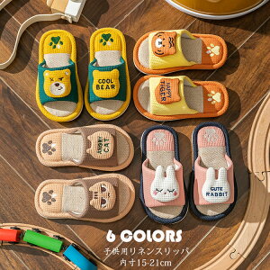 X[p[saleXbpqp[V[YLbY̎qj̎qėpplXbpÉ~ߒʋCzȂȂU􂦂邨