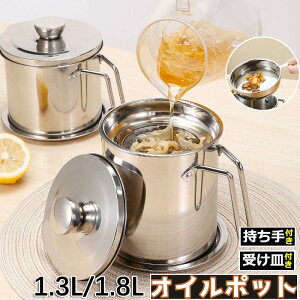 IC|bg1.3L1.8LtB^[XeXICc߂Ԃ炱|bgLb`piߊhߊgVՂtB^[J[gbWpi