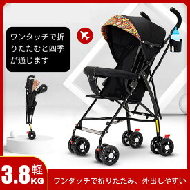 ベビーカー軽量コンパクト新生児折りたたみベビーカー1ヶ月から36カ月まで軽量単純な折りたたみるベビーカー子供用ベビー四輪ベビーカー新生児から幼児まで、さまざまな年齢の赤ちゃんに適したベビーカーです