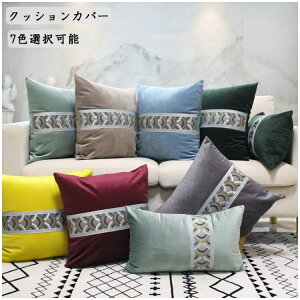 �N�b�V�����J�o�[�k���������C���e���A�N�b�V���������`���F�􉽕�7�F�I���\4�T�C�Y�I���\45×45cm�ƒ�p���肫�ꂢ�w���đ������J�o�[�V���v����������