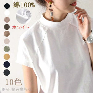 ���f�B�[�X�g�b�v�XT�V���c����T�C���i�[������100��T�V���c���f�B�[�X�Z�b�N�XT�V���c�����N���[�l�b�N�ێ�J�b�g�\�[�C���i�[�g