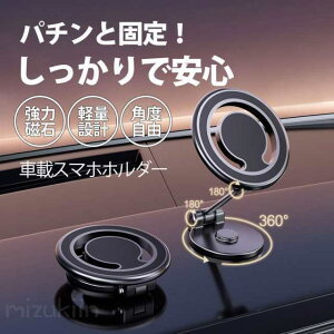 X}zz_[ԃ}Olbgԍڃz_[magsafeԍ360x]Lk܂肽ݎfޕЎ葀X}