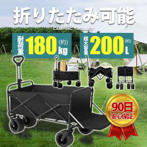 L[SL[J[gAEghASJ܂肽4֊ω׏d180kg200LeʃRpNg