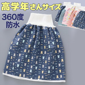 wNTCY˂PbgXJ[g^Cv˂Y{˂΍􂨂˂pchV[chXJ[gppcY{jqpǂ1211101001101