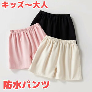 LbY`lTCYRȂCyɗ郂h~pcp˂Pbg˂Y{΍hV[cpcY{V[gpcނJo[˂V[cARꂿ