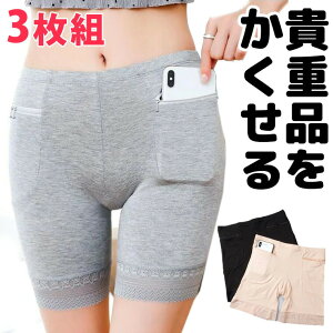 M-3XL�T�C�Y3���g�C�O���s�ɕ֗��M�d�i���B����|�P�b�g�t���V���[�c�I�[�o�[�V���[�c�M�d�i����p�X�|�[�g�����⏕���������h�~�Ȃ������̖Y�ꕨ�h�~�X���h�~����h�~���z�E�G�X�g�|�[