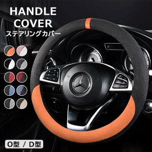 yɓ͋̕Cς10FWJnhJo[PUU[oCJ[zFԃnhJo[XeAOJo[ɂԏt킢J[ԃANZT[