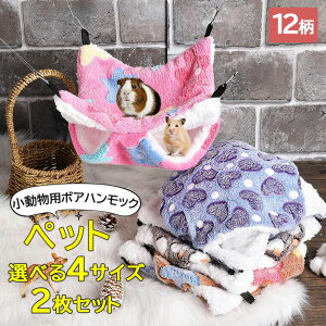 ybg̍DȂ났Xy[XȒPɍ܂2Zbg12WJIׂ4TCY{AGRt@[ybgpnbNnX^[LnbNxbh}bg2iψ~\