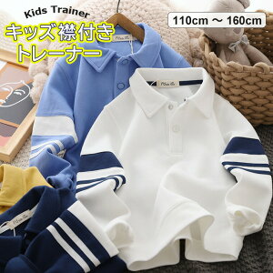 ���̃��C�����X�|�[�e�B�[�ȃf�U�C���̋ݕt���g���[�i�[��|���V���c�����g�b�v�X�L�b�Y�q�����j�̎q110-160cm�|���ݑS4�F