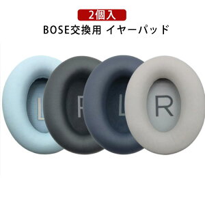 Bose QC45 �Ή� �C���[�p�b�h �w�b�h�z���J�o�[ �C���[�p�b�h �w�b�h�z�������p bose qc45 �w�b�h�z�� �J�o PU���U�[�� 2�Z�b�g 1�y�A�� �݊��i ���p�b�h ���R��h�~ ��������