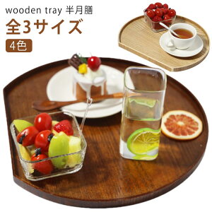 �����~ �g���[ 36cm �ؐ� ���~ ���� �ؖڒ� �a�� �a�� �m�� ������� �����`�����}�b�g �g���C �E�b�h�g���C ���ڂ� �����V �J�t�F�� �z�V �k���� ���� ������ ���q�p �V �~ �L�b�`���g���[ ��