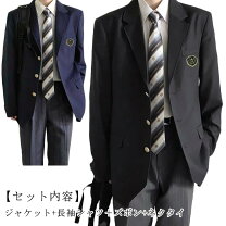 楽天市場】ブレザー 黒（学生服｜メンズファッション）の通販