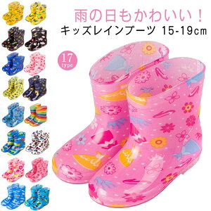 �J�C ���C���u�[�c ���� 17.5�`22.5cm �j�̎q �V���[�g �L�b�Y���C���u�[�c ���C���u�[�c �V���[�g�� ���킢�� �I�V���� �w ������� ���̎q ���C���V���[�Y �����₷�� �q�� �W���j�A ���w 