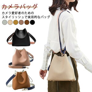 R100 ���ʂ�� �J�����P�[�X �J�����o�b�O �P�[�X �V�����_�[ ������� ���킢�� R7 ��჌�t ���ʂ�ۃo�b�O �~���[���X��჌�t �J�������q Eos ���U�[ �n���h�o�b�O ���ʂ�� ��჌�t R10 R8 