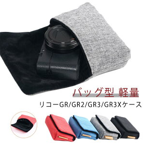 �y�� ���R�[ �P�[�X �P�[�X ���R�[ �J�o�[ GR3 GRIII/GRII/GR/GR �L�����o�X�� �P�[�X lllx GR3x �|�[�`�^ �J�o���^ �o�b�O�^ RICOH ���^ ���R�[ GR/GR2/GR3/GR3x �P�[�X/�J�o�[ �f�W�^�� �������� �J�����o�b