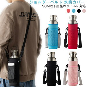 �{�g���z���_�[ �傫�� �n���f�B�|�[�` �{�g���z���_�[ 1L 1000ml �o�R �X�|�[�c �����P�[�X ���� 1l ������� �|�P�b�g�t�� �{�g���J�o�[ �����J�o�[ �o�R ���� �� 1���b�g�� �y�b�g�{�g�� �΂�