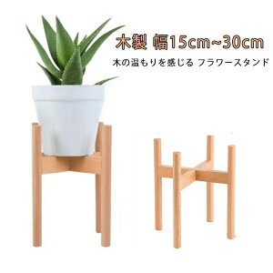 �ؐ� �A���e�B�[�N ������� ���|���b�N �I ��15cm~30cm �둢�� �ԑ� �K�[�f�j���O �A�ؔ��u�� ���| ���� ���O�������� �t�����[�X�^���h �v�����^�[���b�N �t�����[���b�N �x�����_ ���O ���u