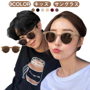�T���O���X ���w�N UV�J�b�g ���w�� �L�b�Y �q���p �T���O���X �T���O���X ������� uv400 �j�̎q ���̎q 10 �����F �W���j�A ���C�g�J���[ ���o���� ���킢�� �A�E�g�h�A �y�� ���w�� 11 12 13 �� 