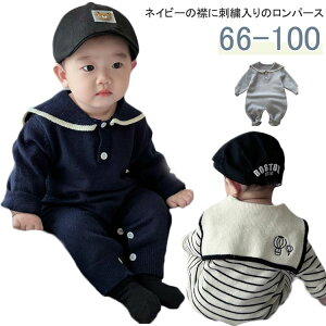 �Z�[���[�݃����p�[�X �x�r�[ �Z�[���[ �� ���̎q �j�̎q ���� �t �� �H �~ 66 73 80 90 100 �j�b�g �����p�[�X 0�� 1�� 2�� 3�� �V���� �Ԃ���� �x�r�[ �o�Y�j�� �x�r�[�M�t�g