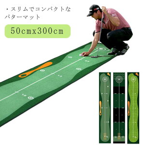 �p�^�[�}�b�g 50cmx300cm �O���[�� 3m �p�^�[���K �p�^�[���K��� �⏕�K�C�h���C���t �S���t �}�b�g �X�΂Ȃ� �p�b�e�B���O���K �S���t���K ���K��� ���O ���� �����^�ѕ֗� ����~�� �h�� �� 