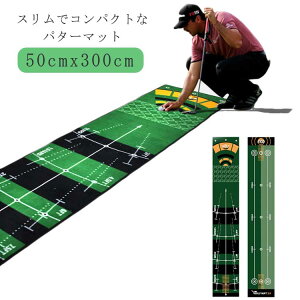 �p�^�[�}�b�g 50cmx300cm �O���[�� 3m �p�^�[���K �p�^�[���K��� �⏕�K�C�h���C���t �S���t �}�b�g �X�΂Ȃ� �p�b�e�B���O���K �S���t���K ���K��� ���O ���� �����^�ѕ֗� ����~�� �h�� �� 