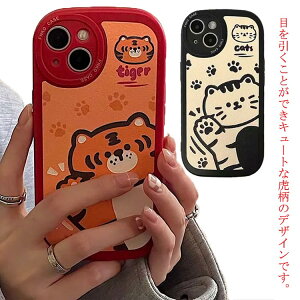 iPhone13 �P�[�X ���킢�� �Օ� ���x �ДN iPhone 13 pro promax iPhone12 iPhone12 Pro Max �ی� �J�o�[ iPhone 11 XS MAX XR X iPhone8 iPhone7 Plus ������� �V���R�� �ʔ��� �V�N �ϏՌ� �G�� ��������
