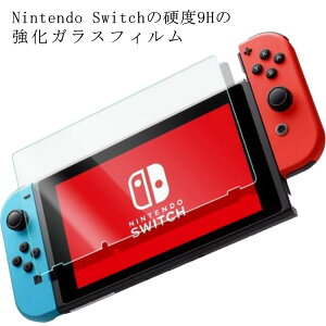 Nintendo Switch �u���[���C�g �����K���X �t�B���� �d�x9H �t���ی� ��ʕی� �t�B���� �X�C�b�` �t�B���� �N���A �ϏՌ� switch oled/switchLite �j���e���h�[ �C�V���X�C�b�` �t�B���� ��������