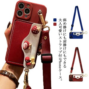 iPhone13 �P�[�X iPhone 12 mini pro max �J�o�[ �V�����_�[�X�g���b�v�t�� �w�ʎ��[ ���|�� �΂ߊ|�� iphone11 Pro xsmax xr 8 plus ���킢�� �_�炩�� iPhone8 ������� �X�}�z�P�[�X ��l���� �ϏՌ�?������
