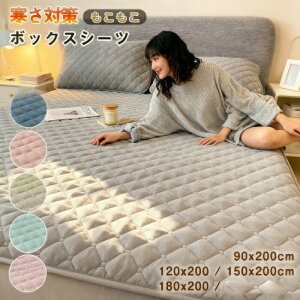 ボックスシーツ ふわふわ」の人気商品一覧・価格比較 - 価格.com