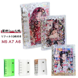 �V�[���� ���t�B��10���t�� �V�[���� A6 �蒠�^ �V�X�e���蒠 ���� �N���A M5 �V�[�� �o�C���_�[ ���� �V�[���蒠 �����^�� �R���p�N�g �A�N�X�^�P�[�X �����V�[���� ���킢�� �g���J���[ ����